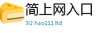 2025新澳天天正版免费观看便新澳门天天彩免费精准大全谜语